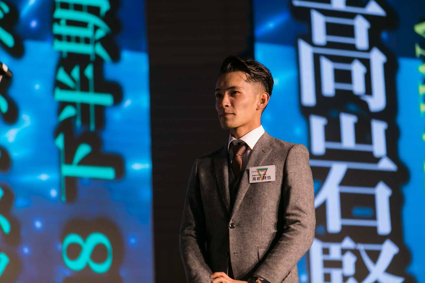 総研ホールディングス 表彰式
